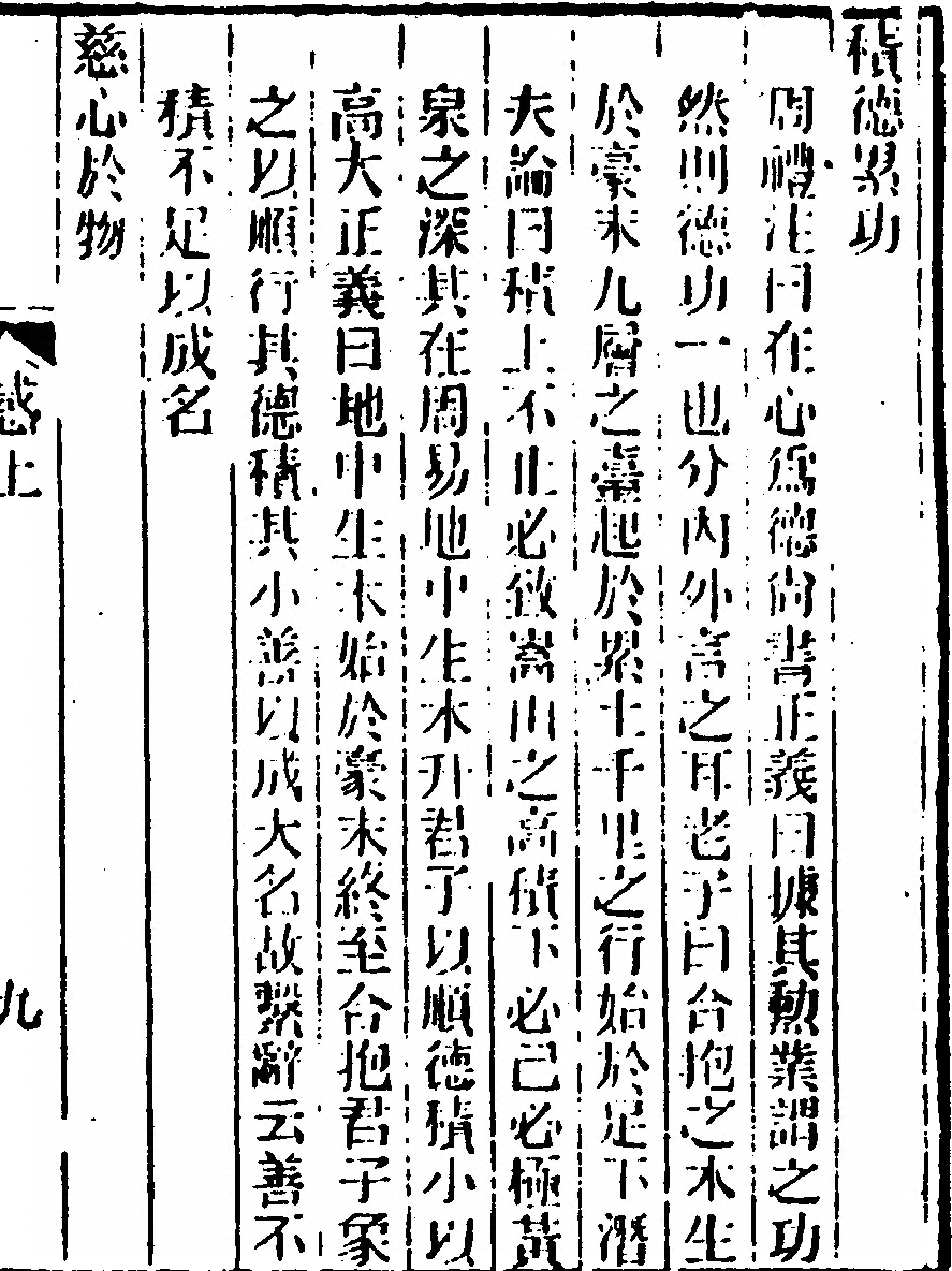 p. 21