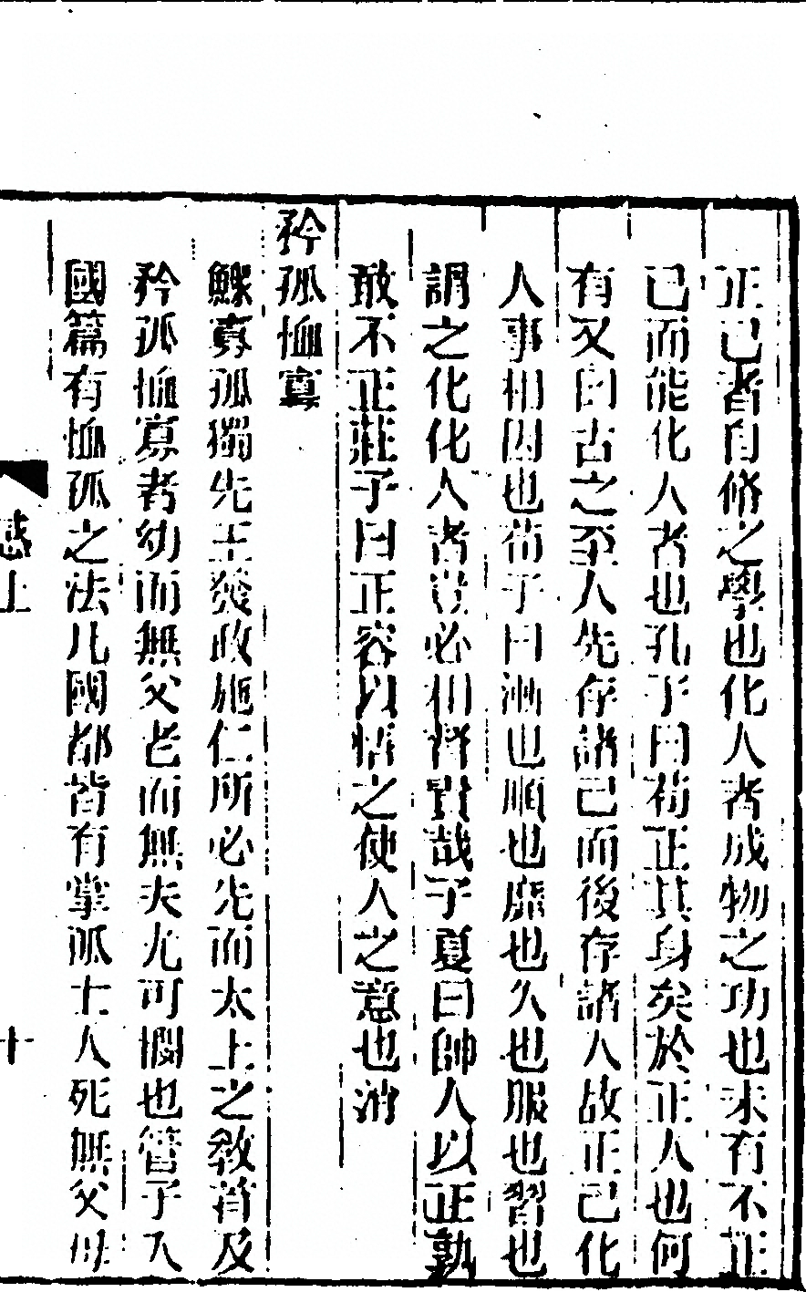 p. 23
