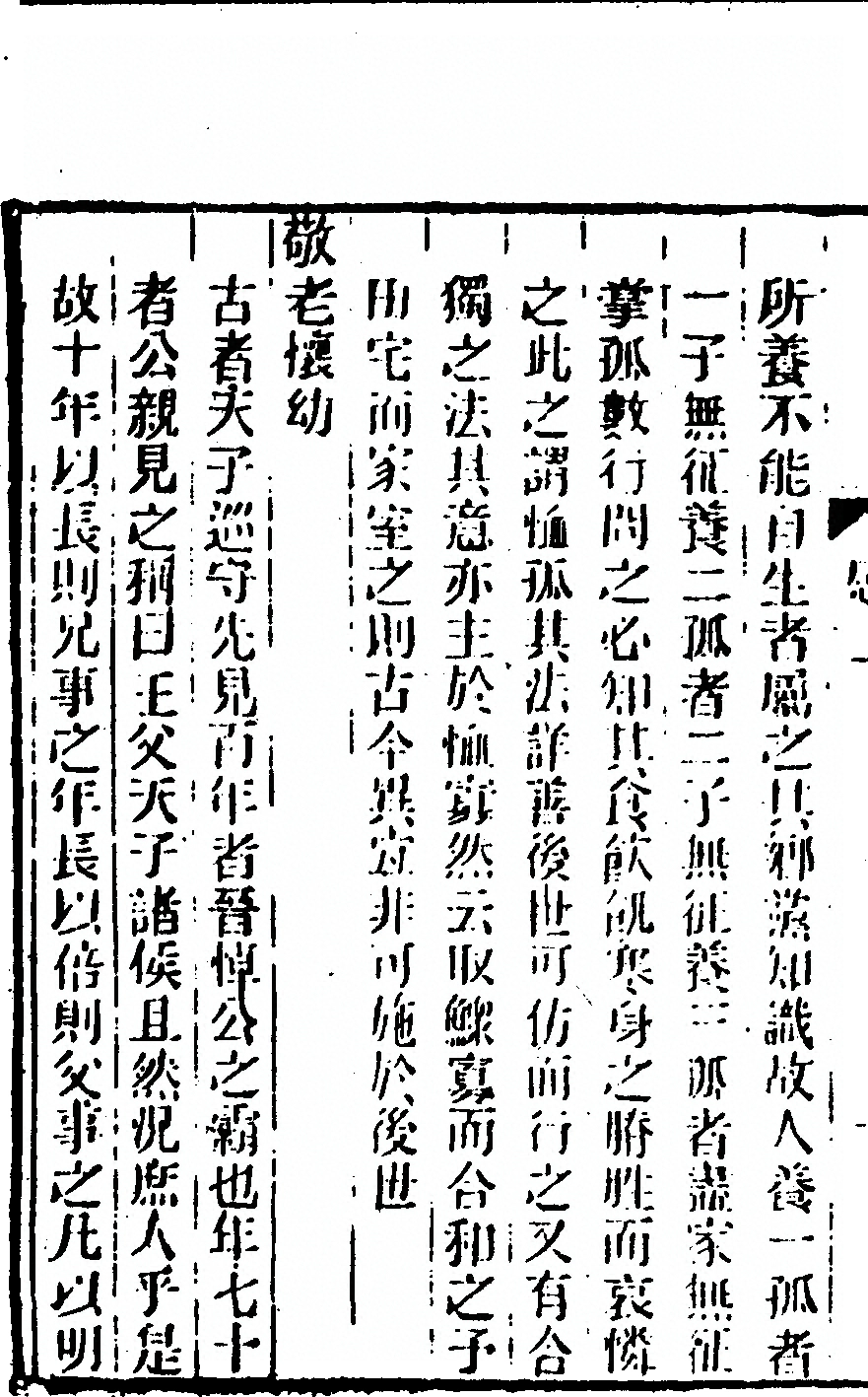 p. 24