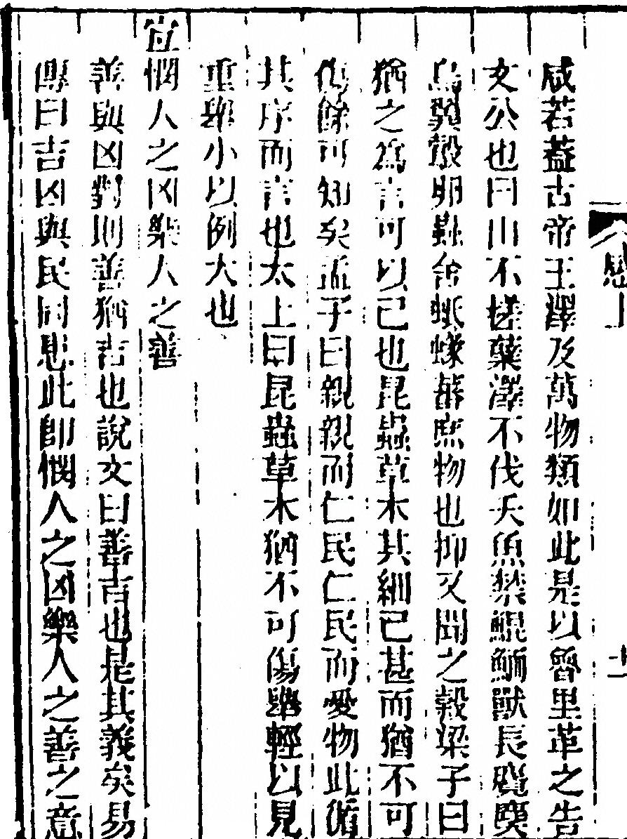 p. 26