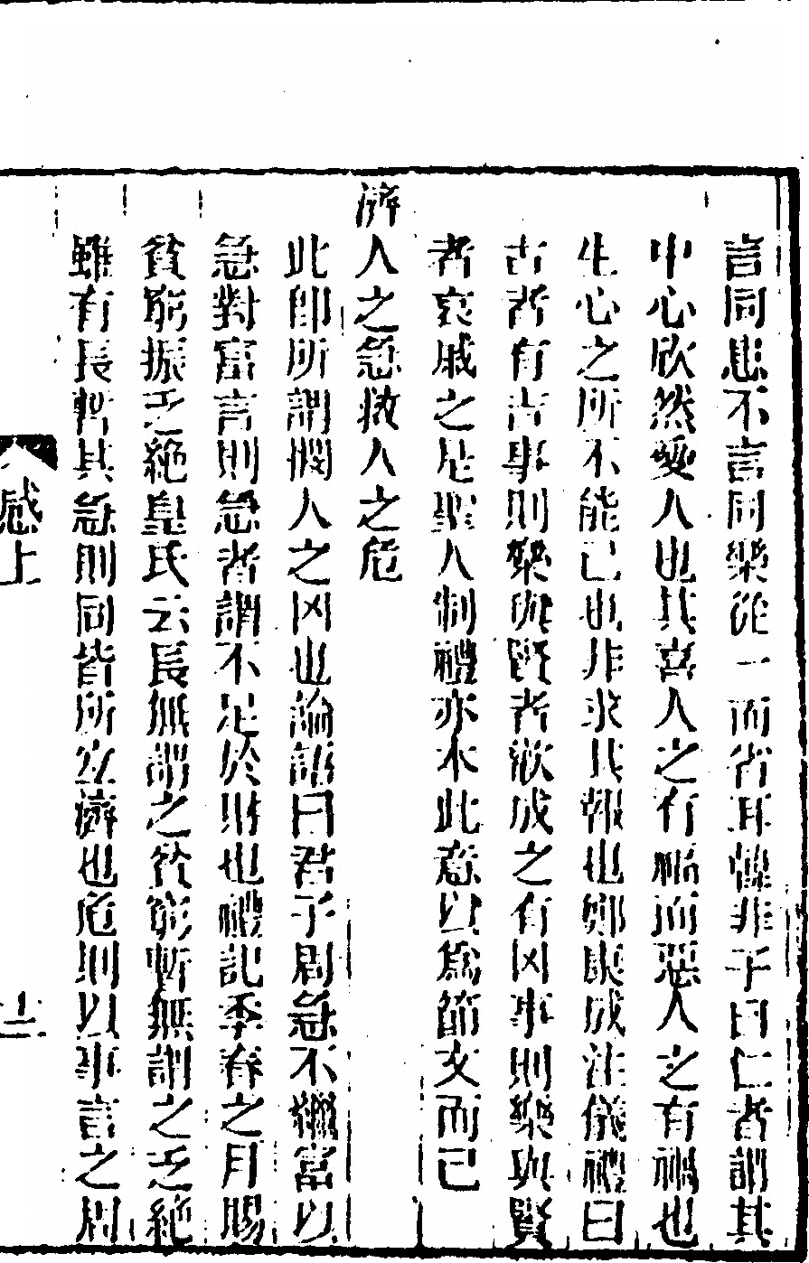 p. 27