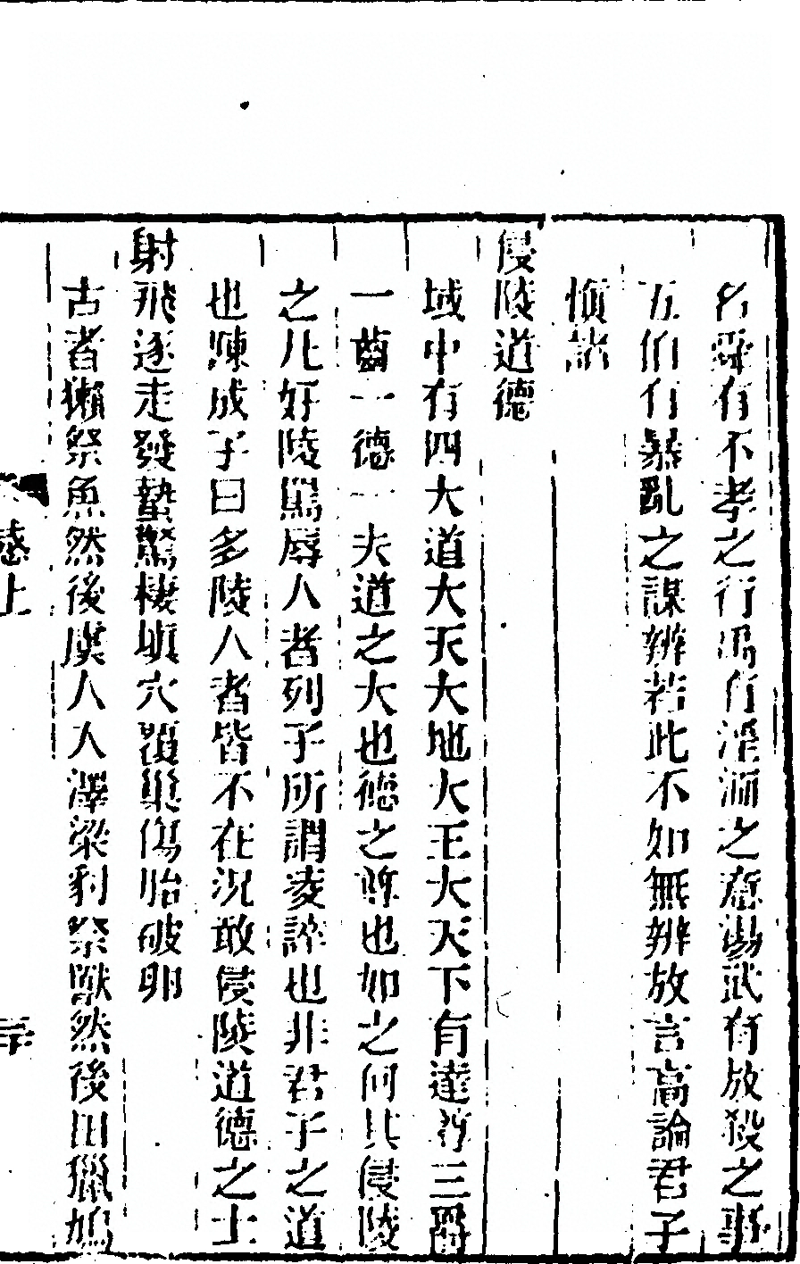 第 63 页