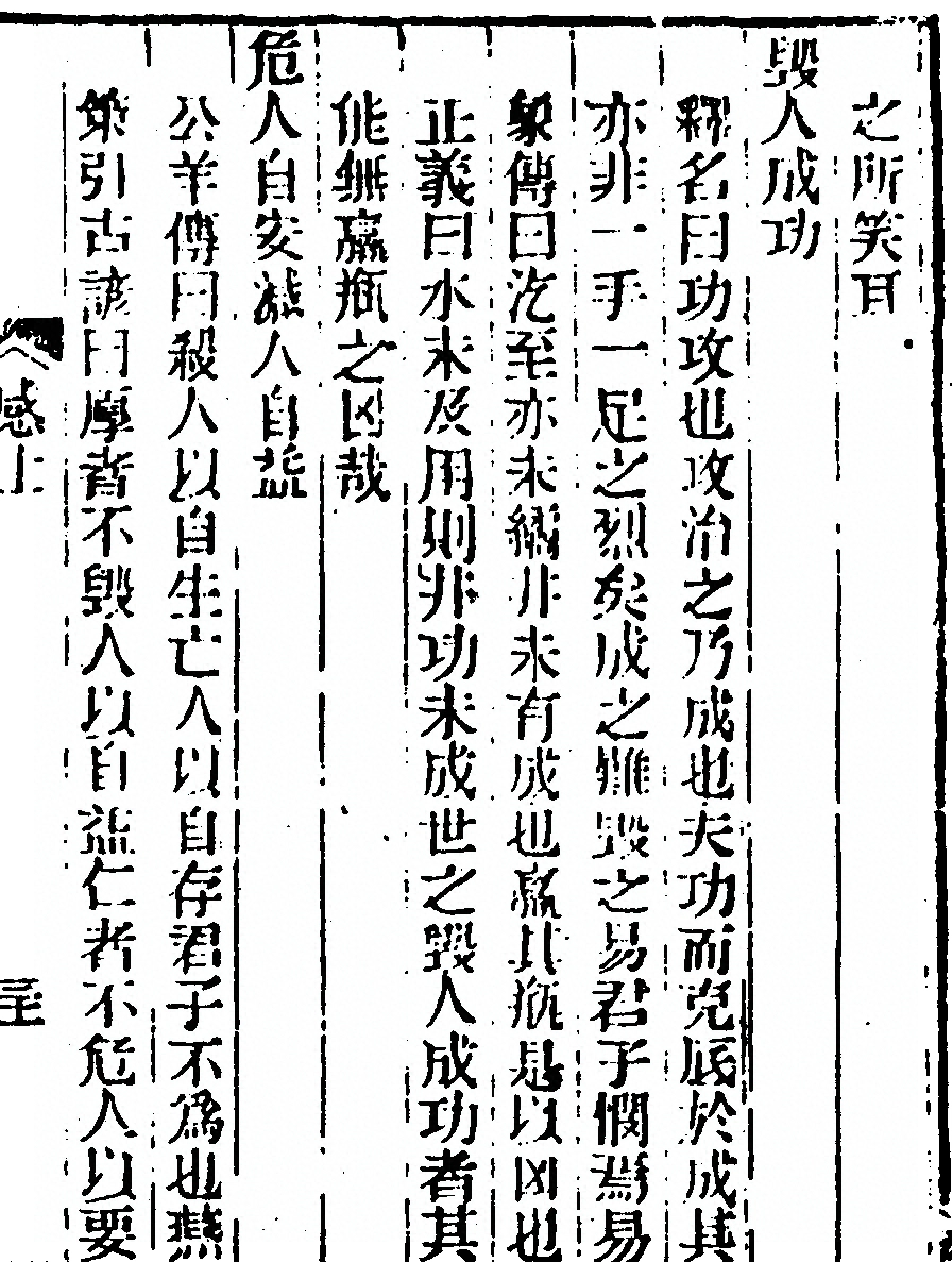 p. 65