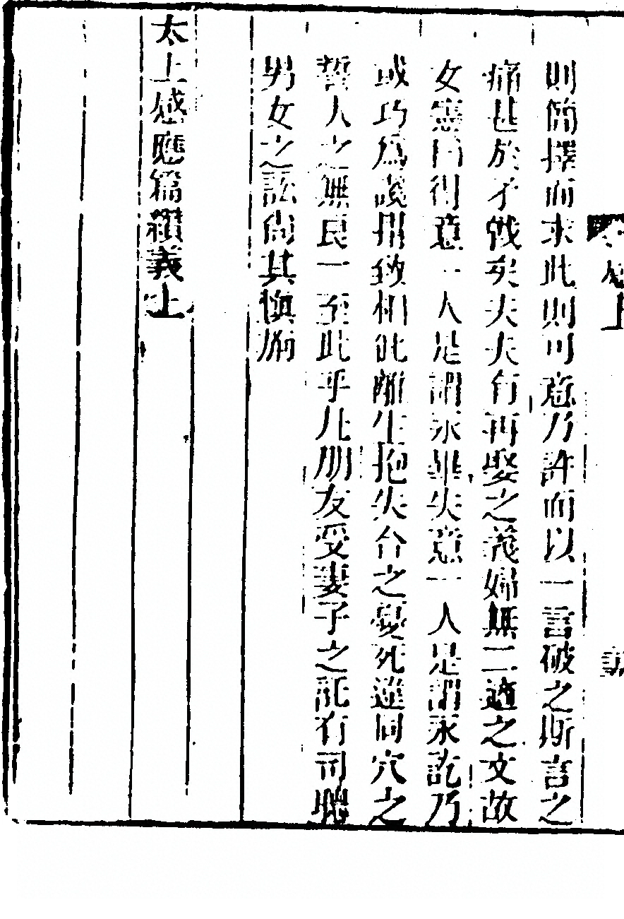 p. 74