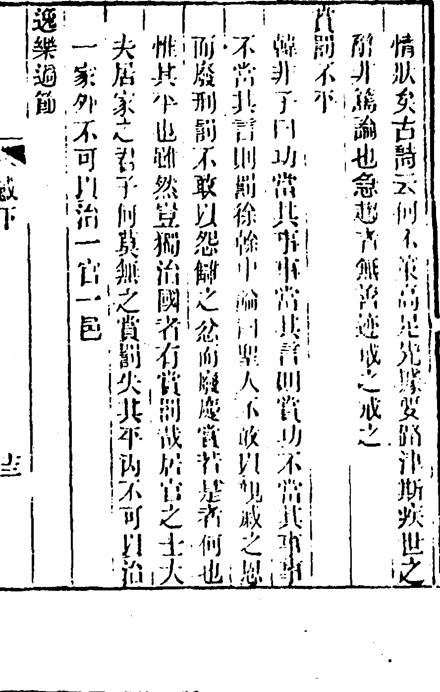p. 101