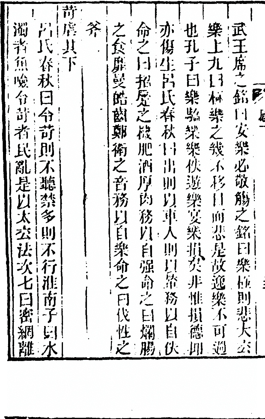 第 102 页