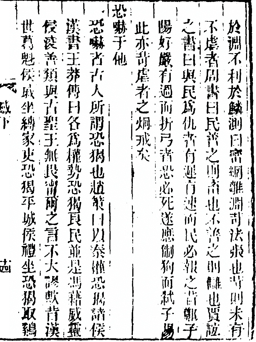p. 103