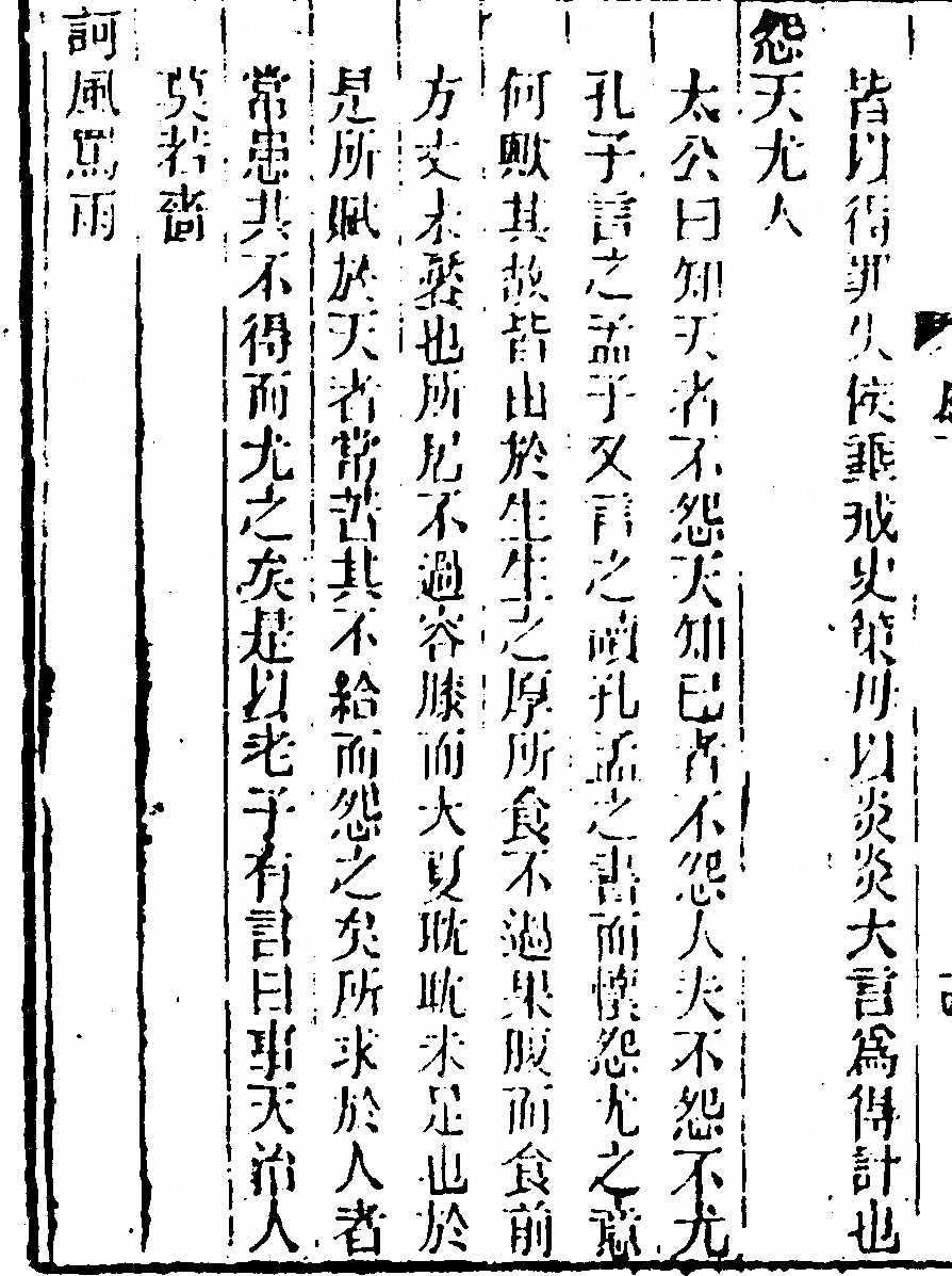 p. 104