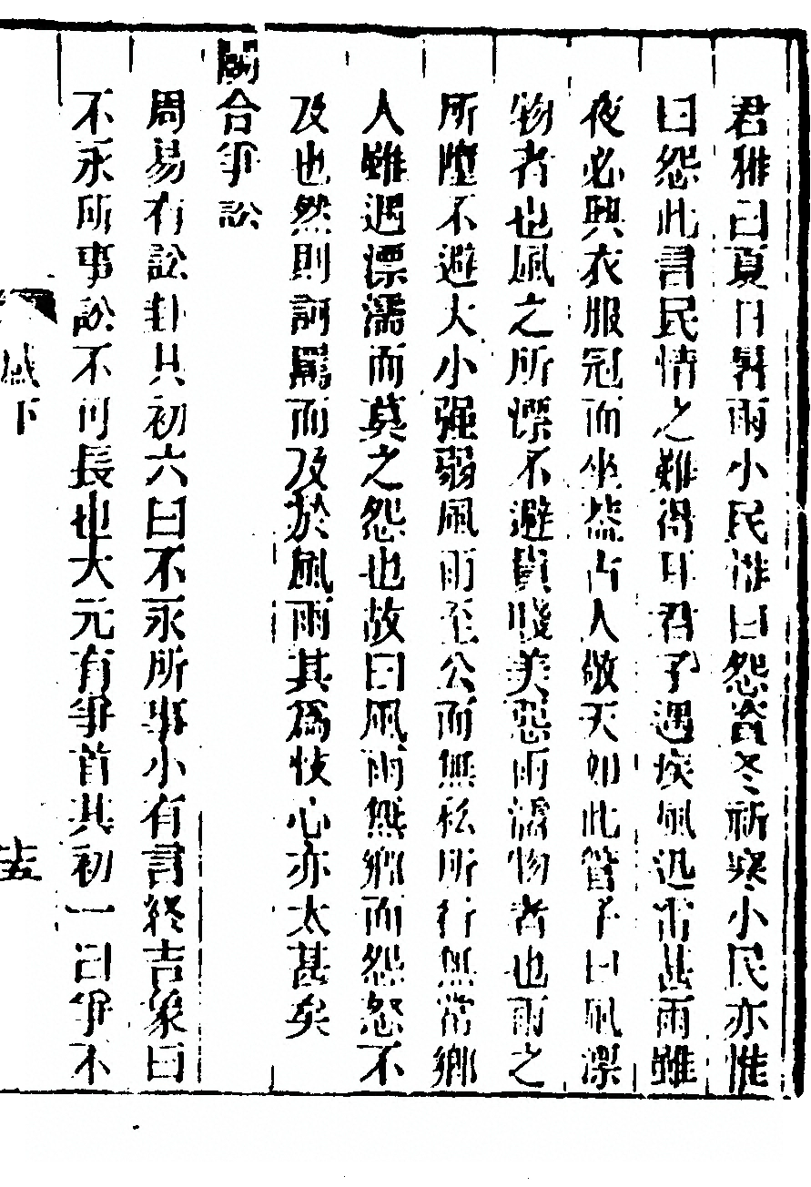 第 105 页