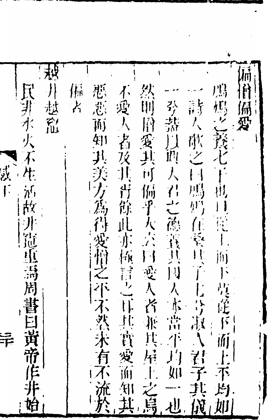 第 135 页