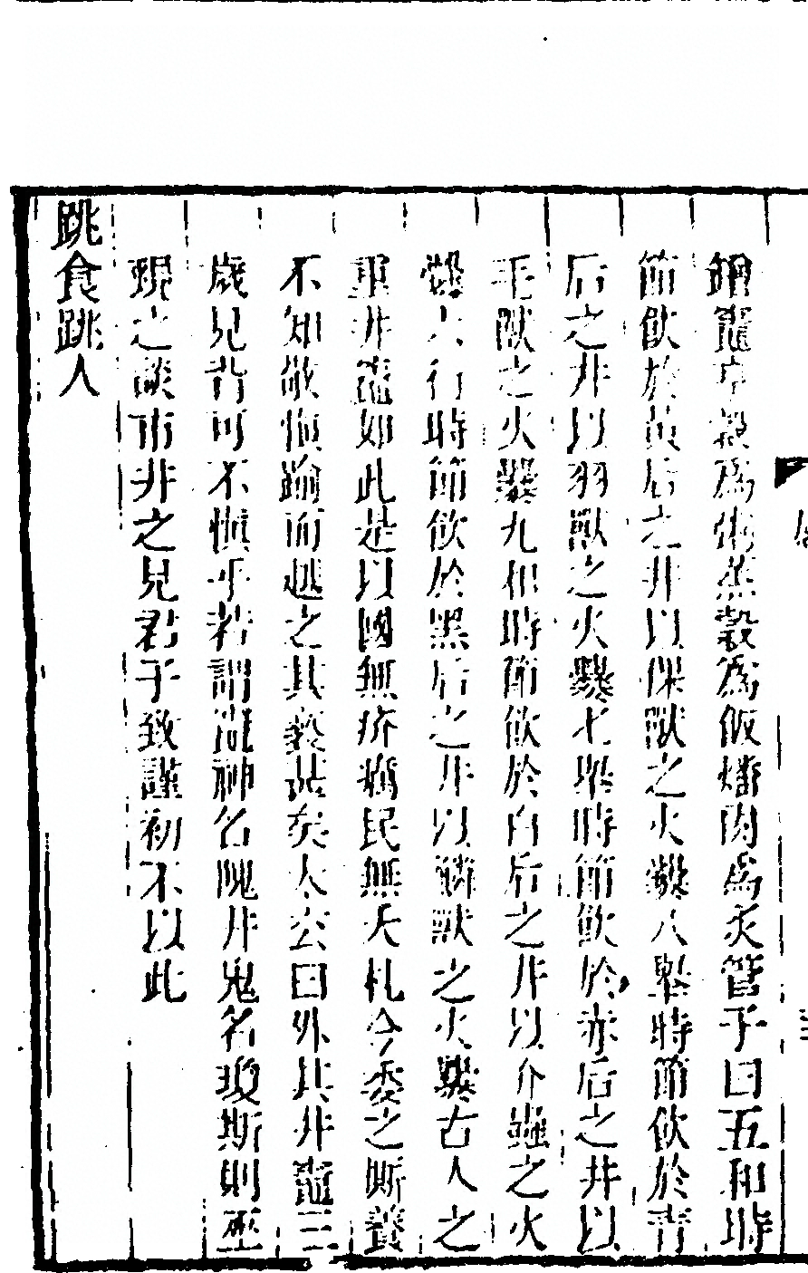 p. 136