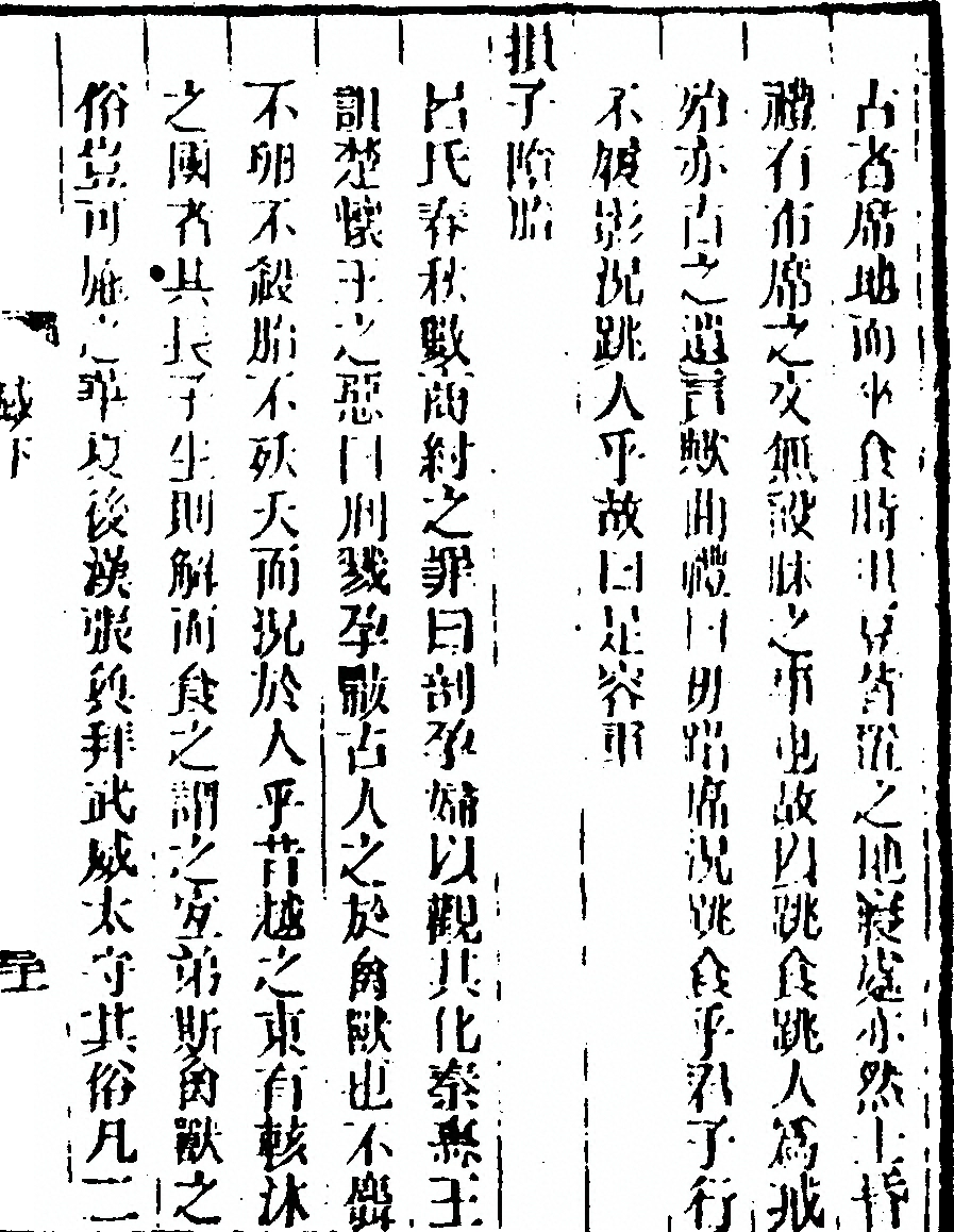 p. 137