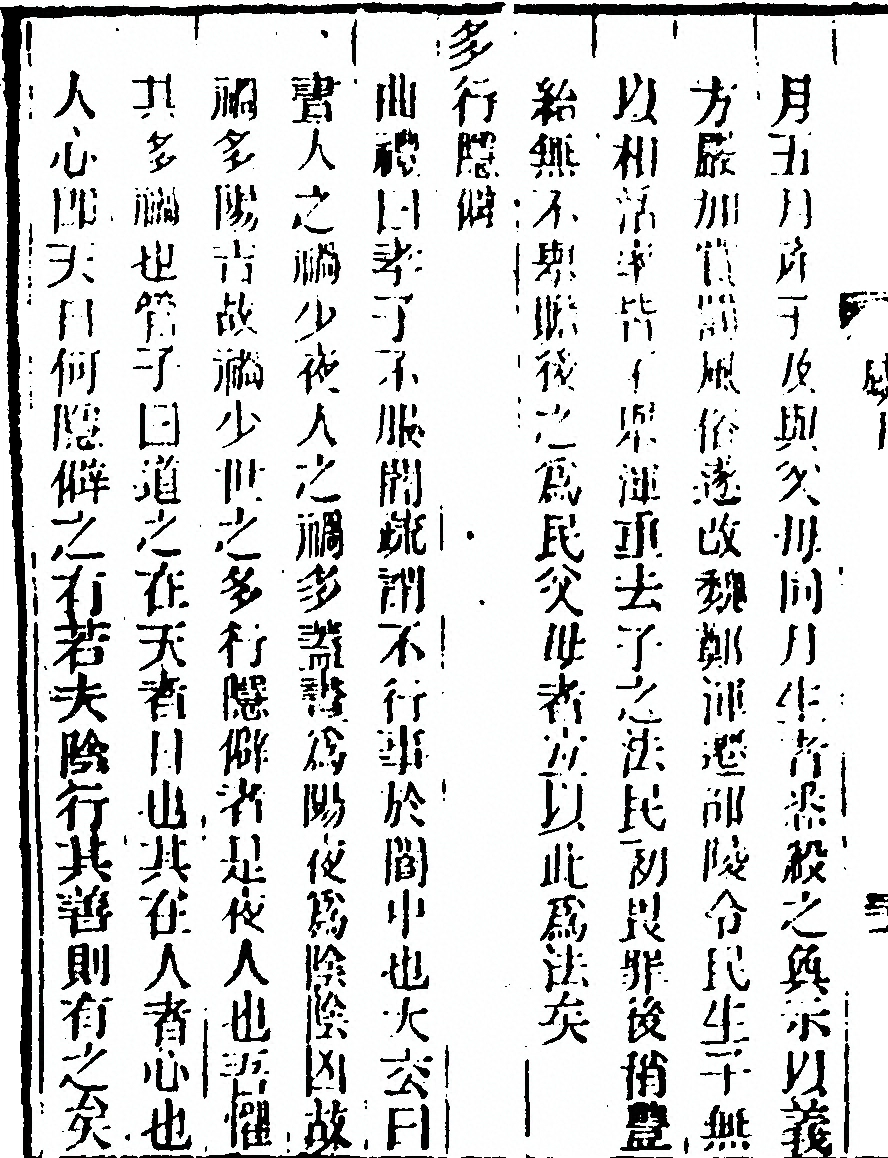 p. 138