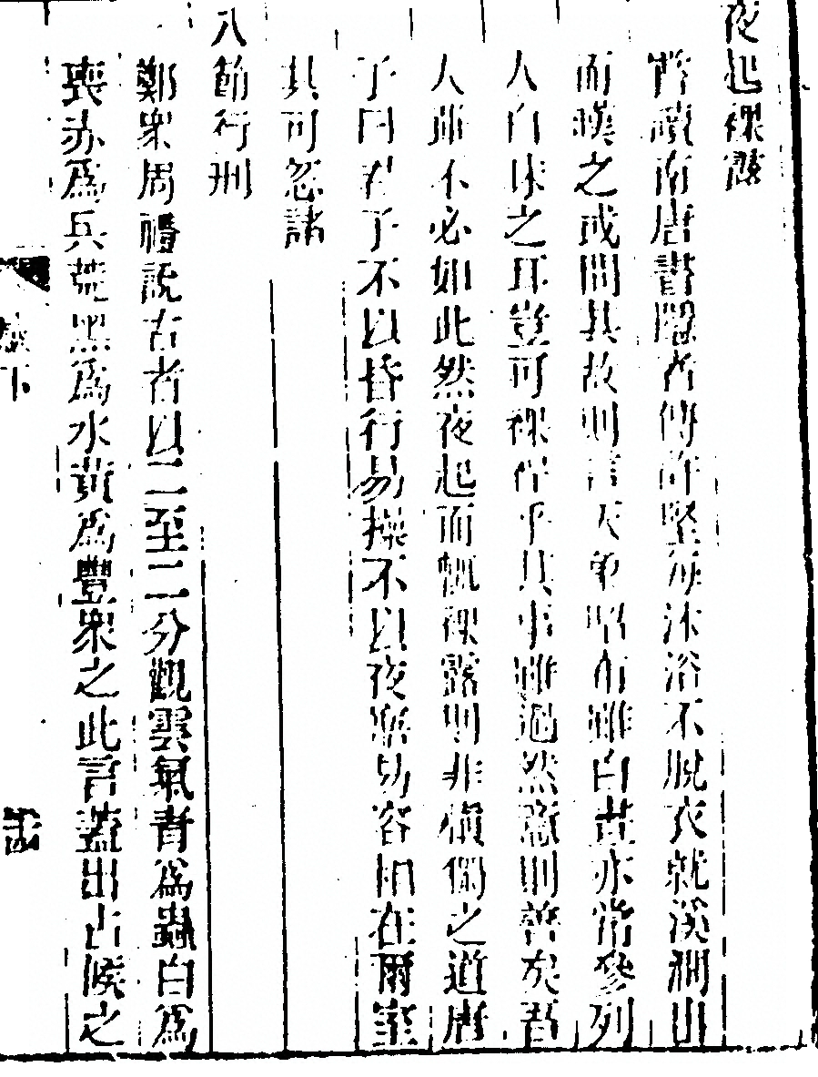 p. 143