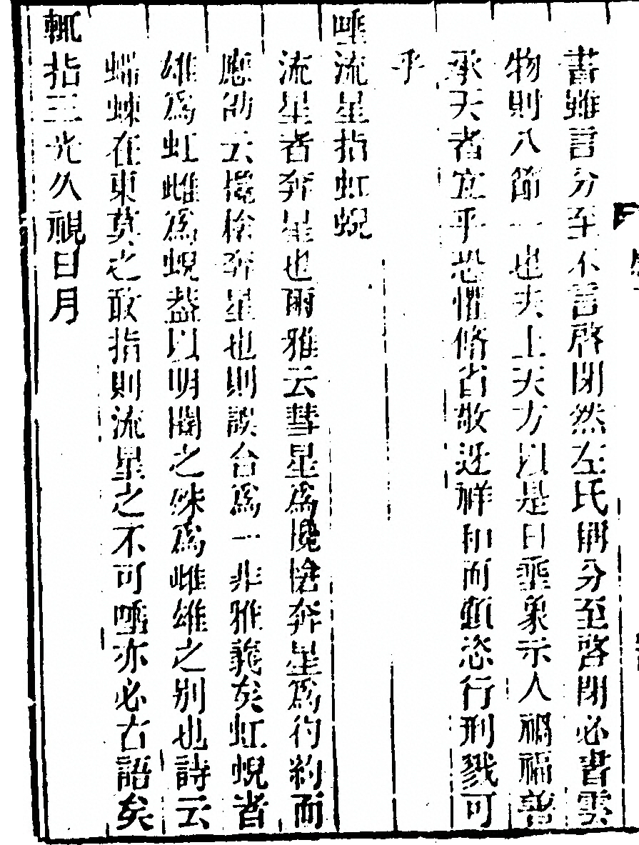 p. 144