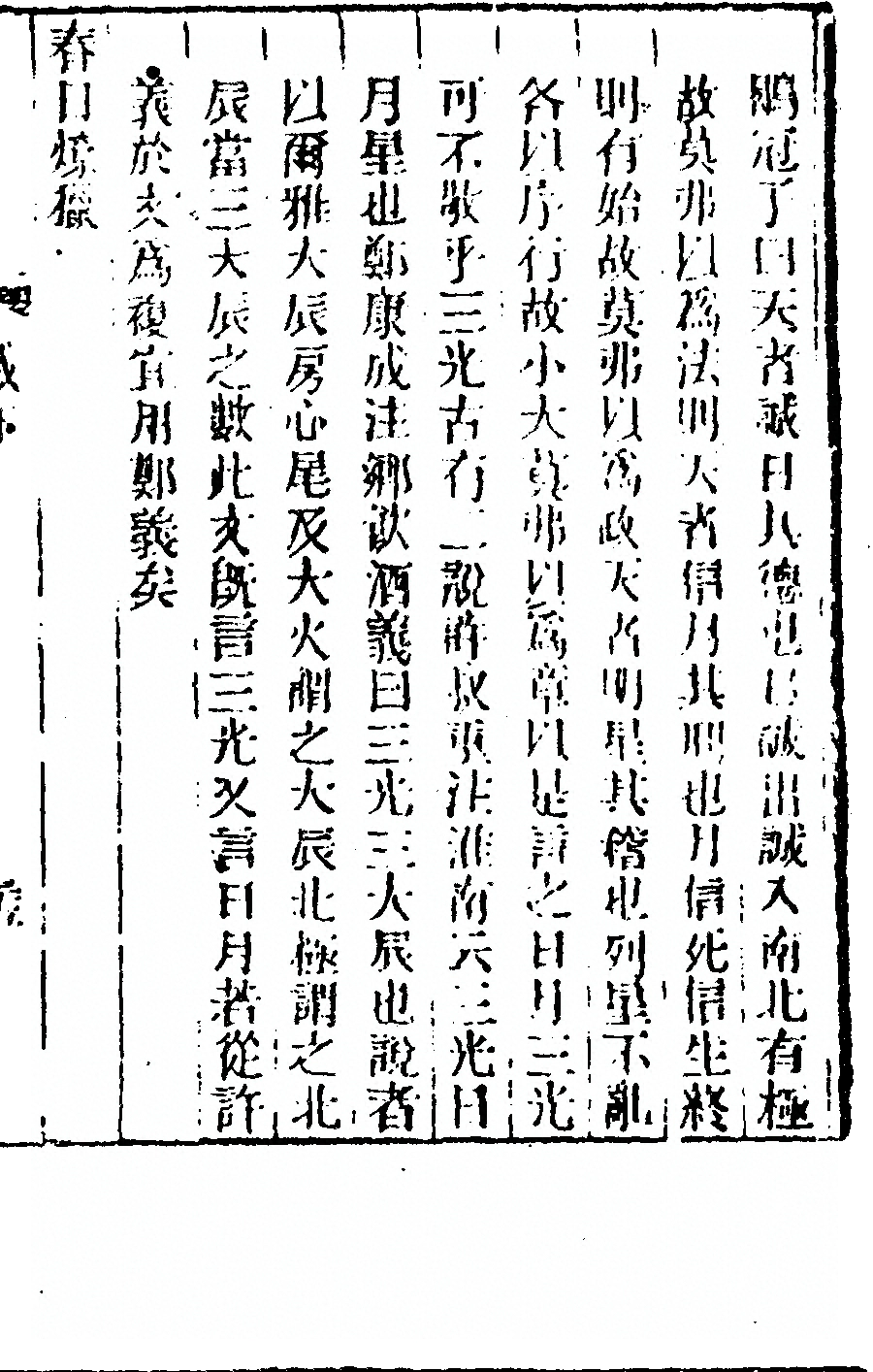 p. 145