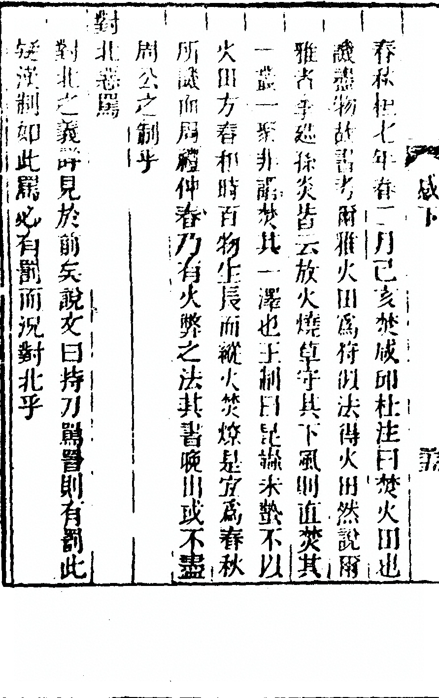 p. 146