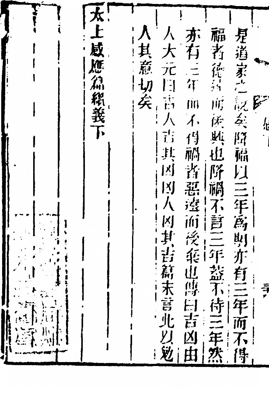 第 154 页