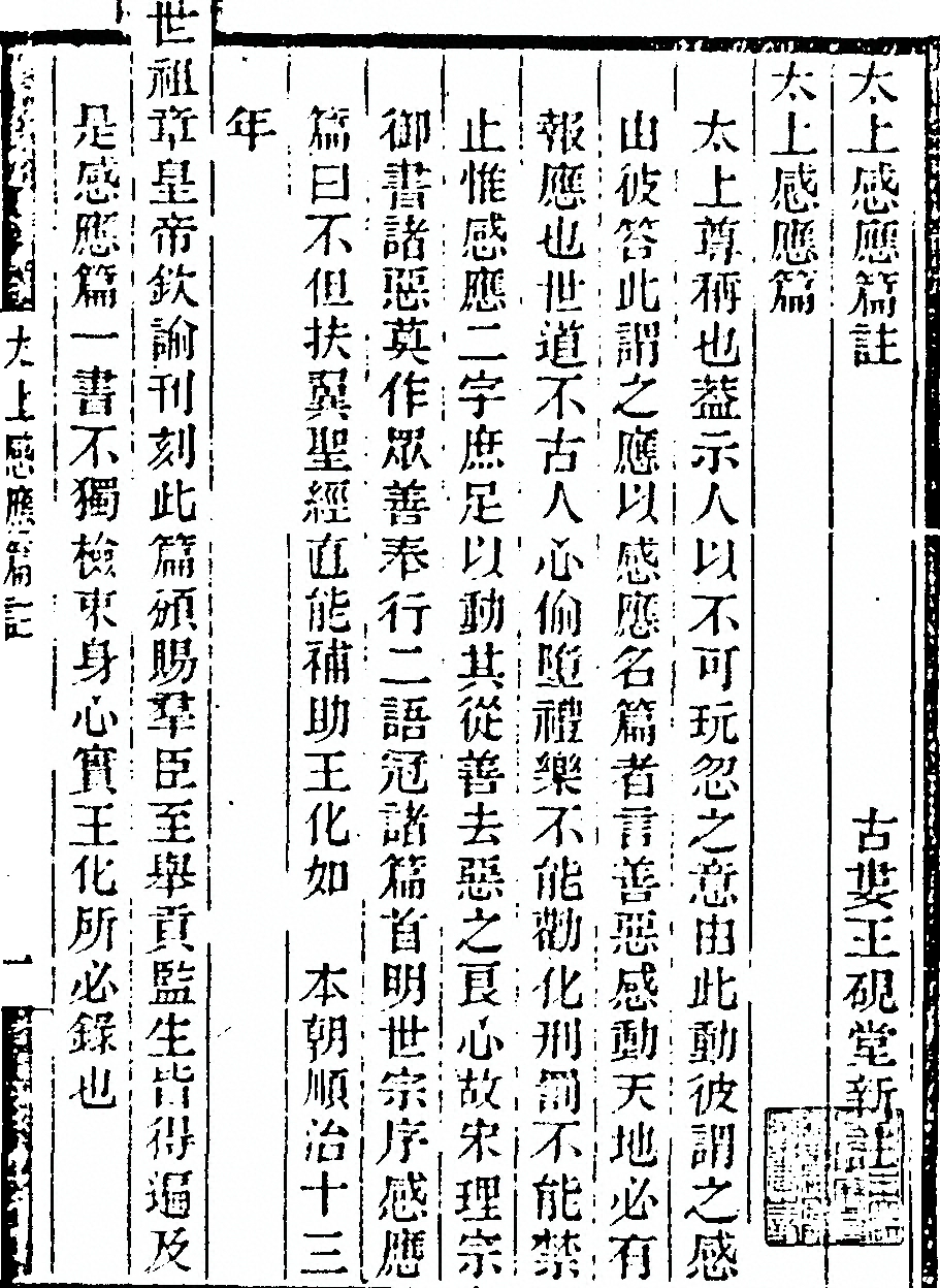 p. 9