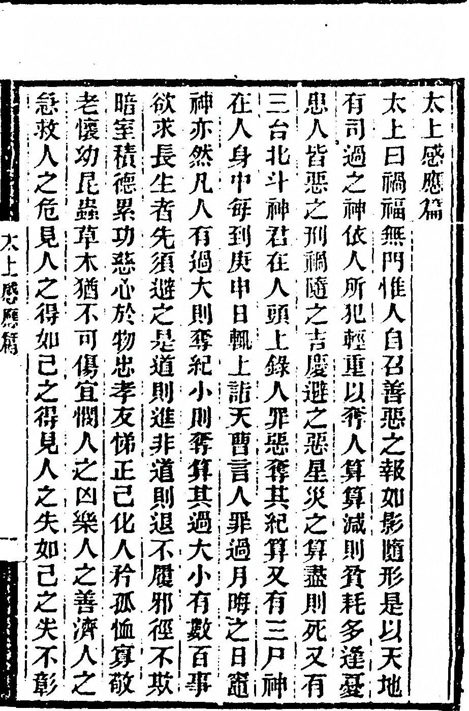 p. 23