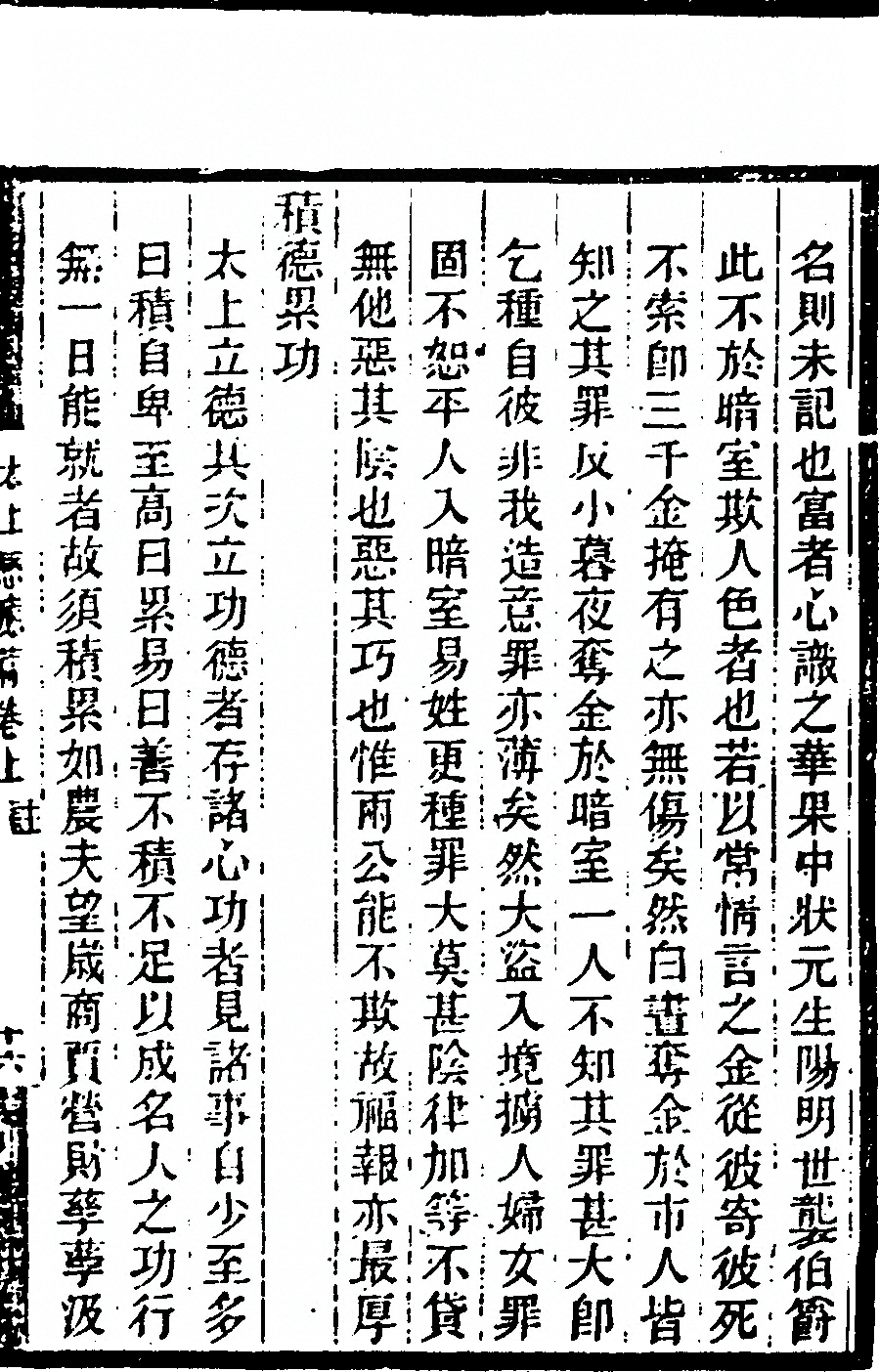 第 59 页