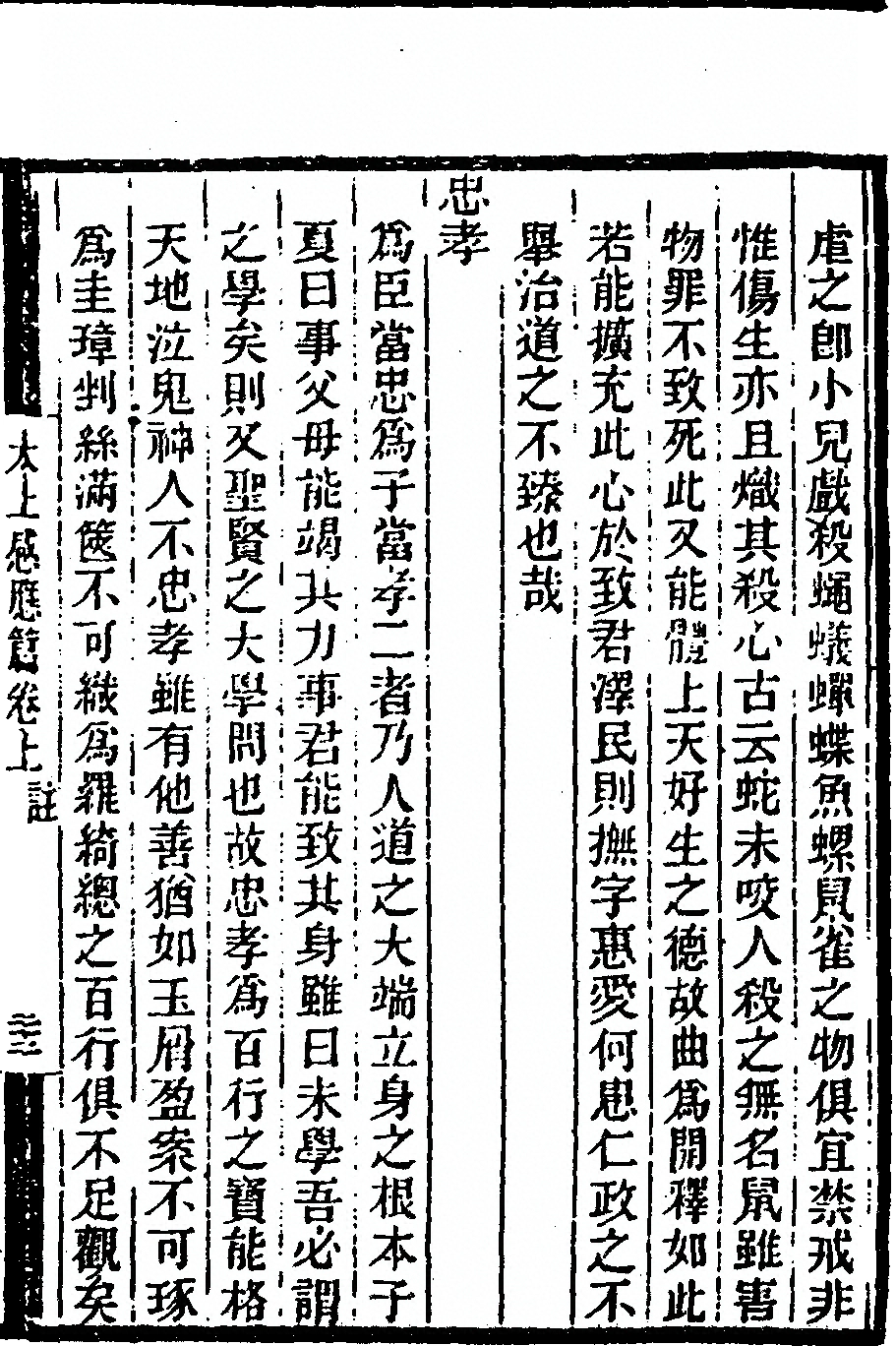 p. 71