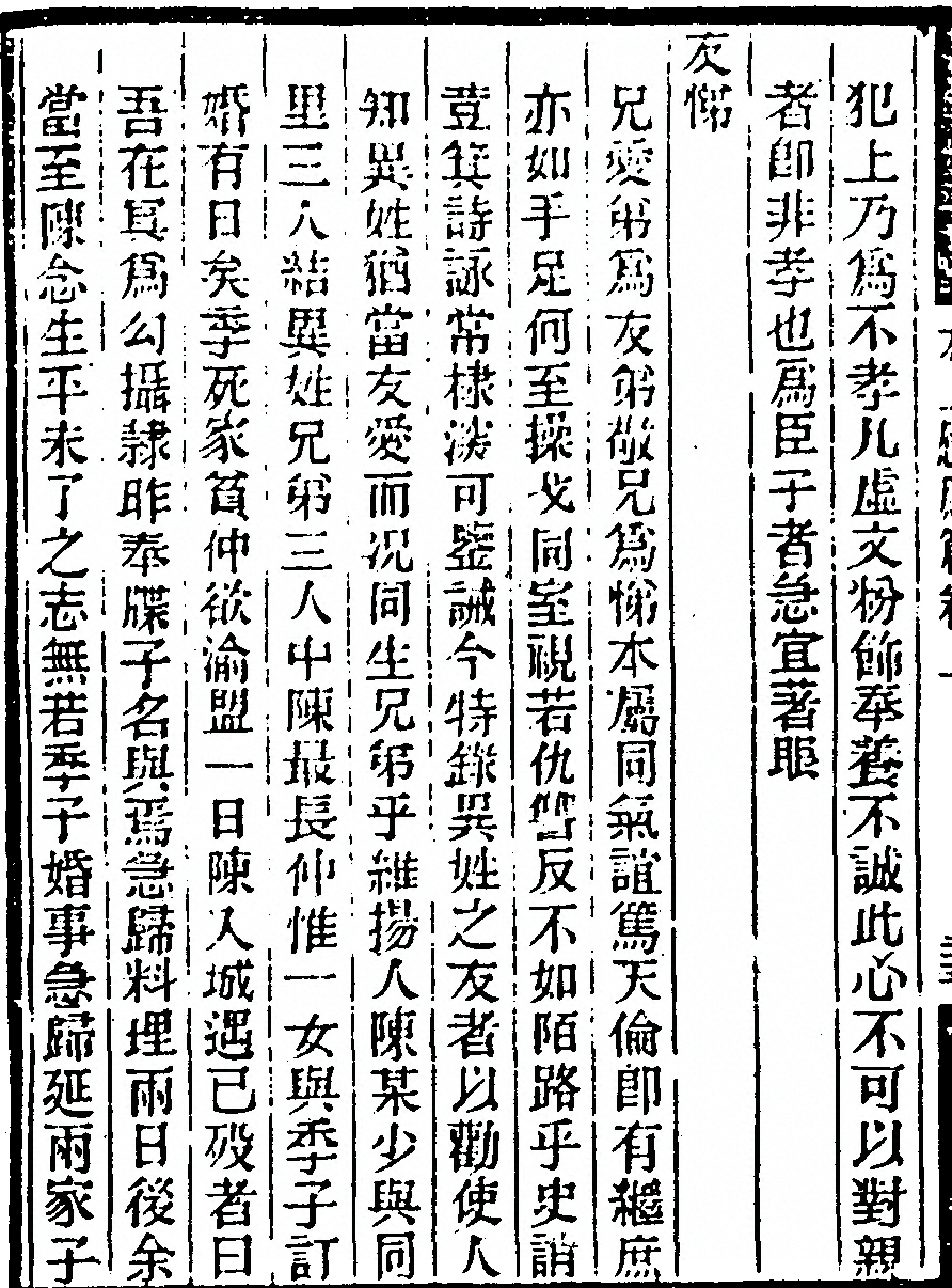 p. 78