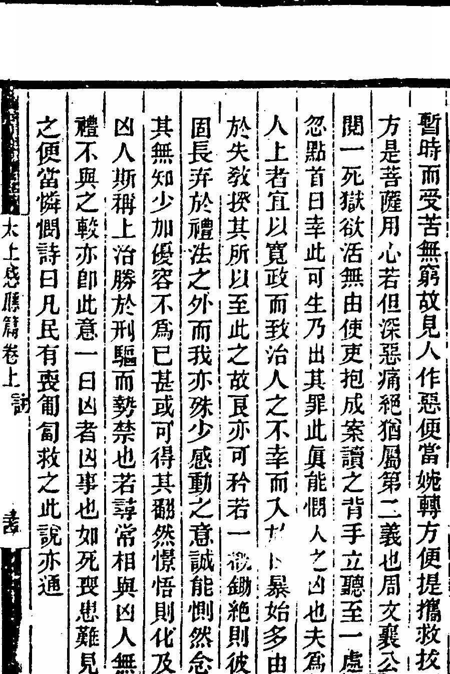 第 95 页