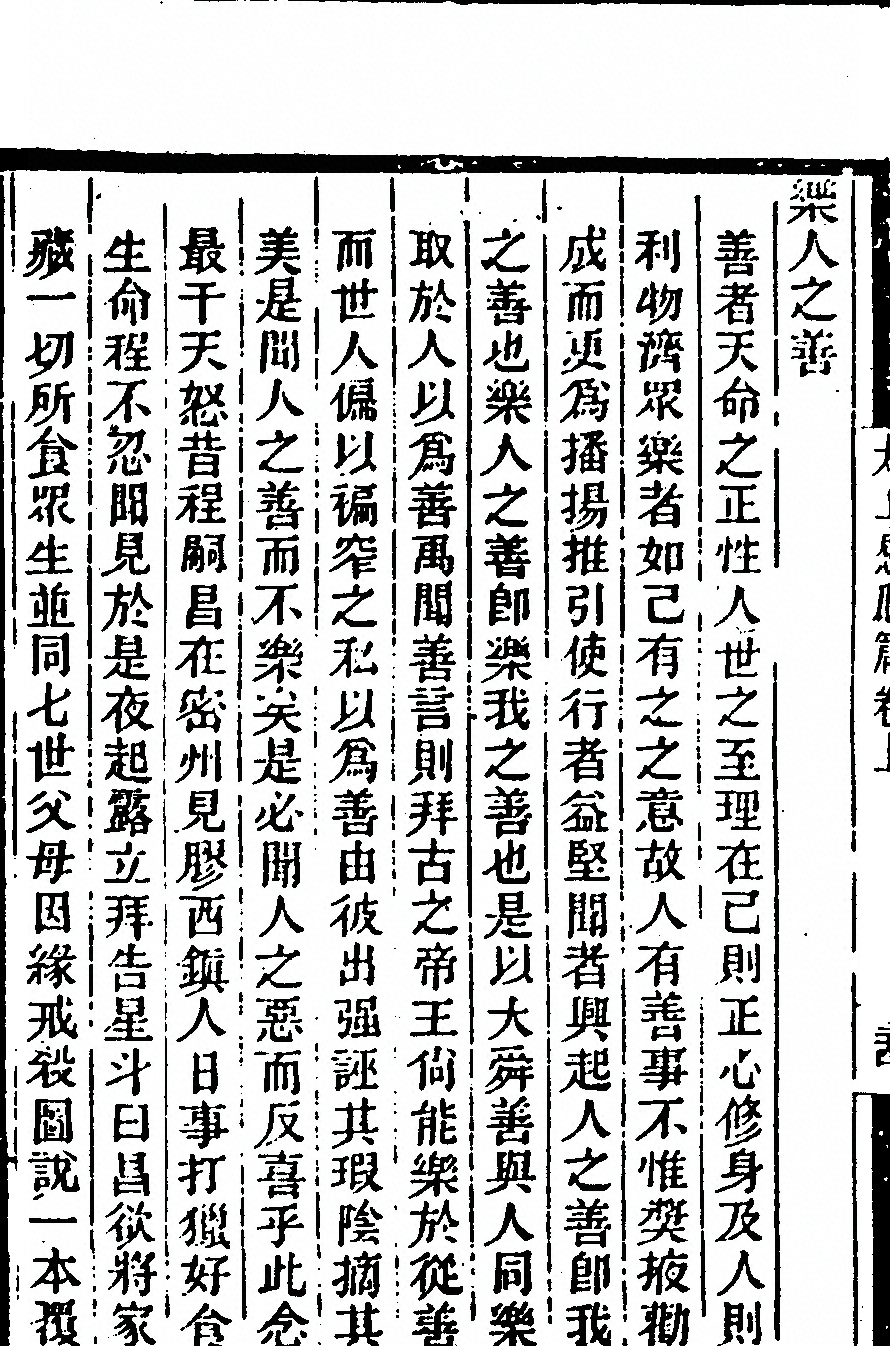 p. 96