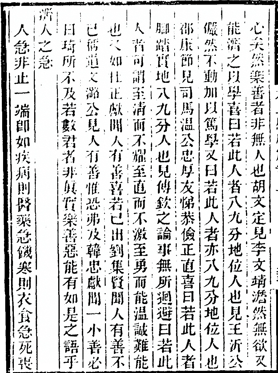 第 98 页