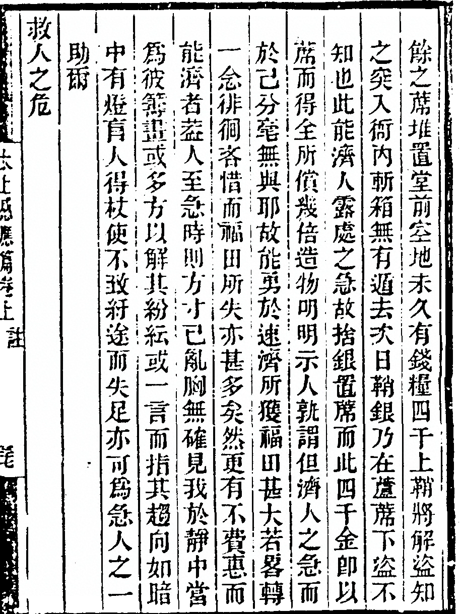 p. 101