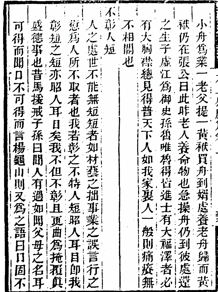 p. 106