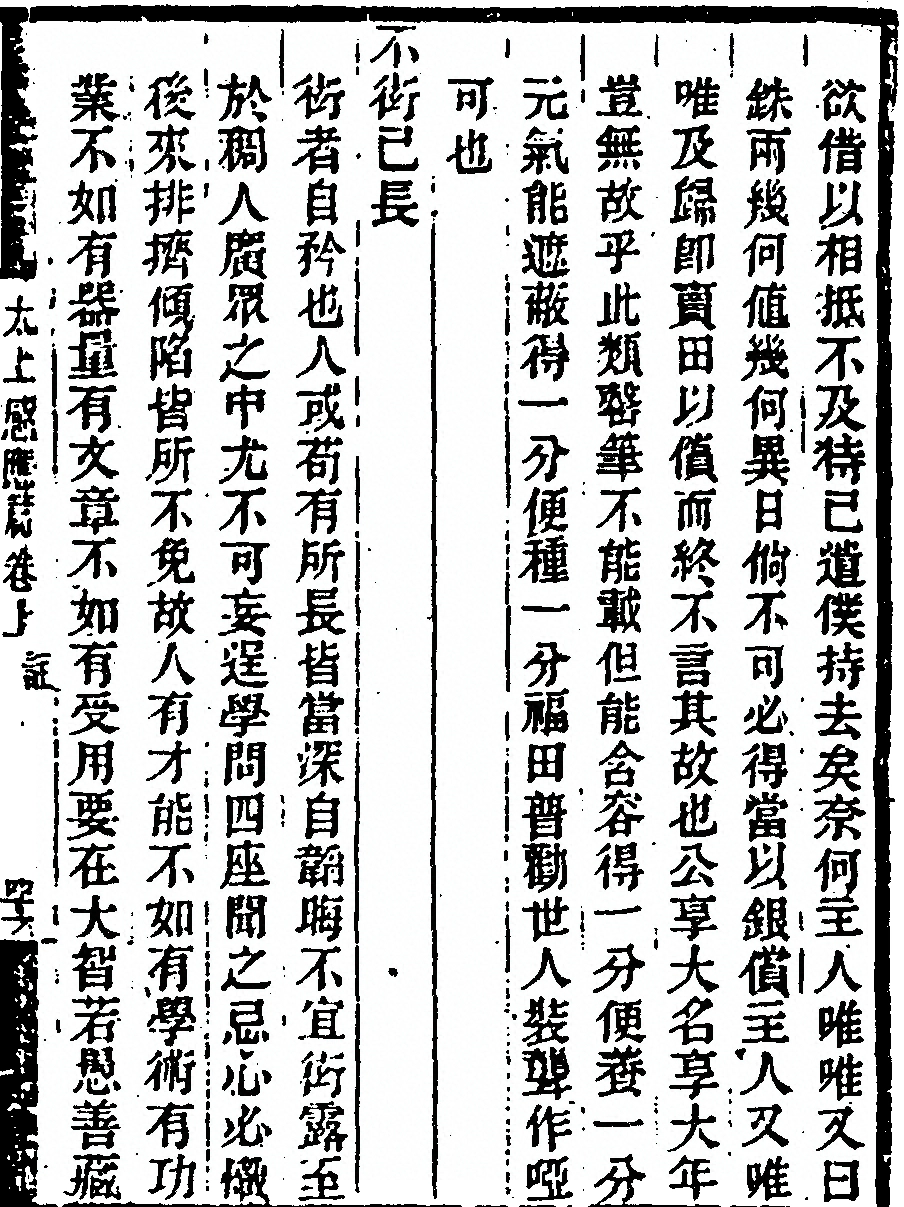 p. 109
