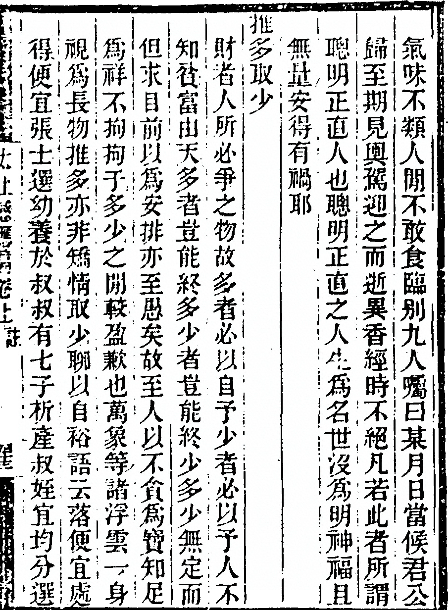 p. 113