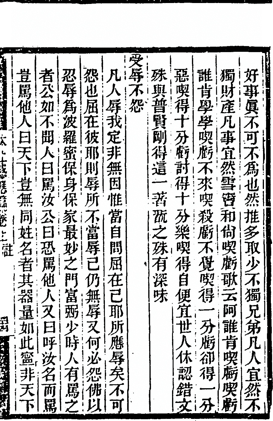 第 115 页