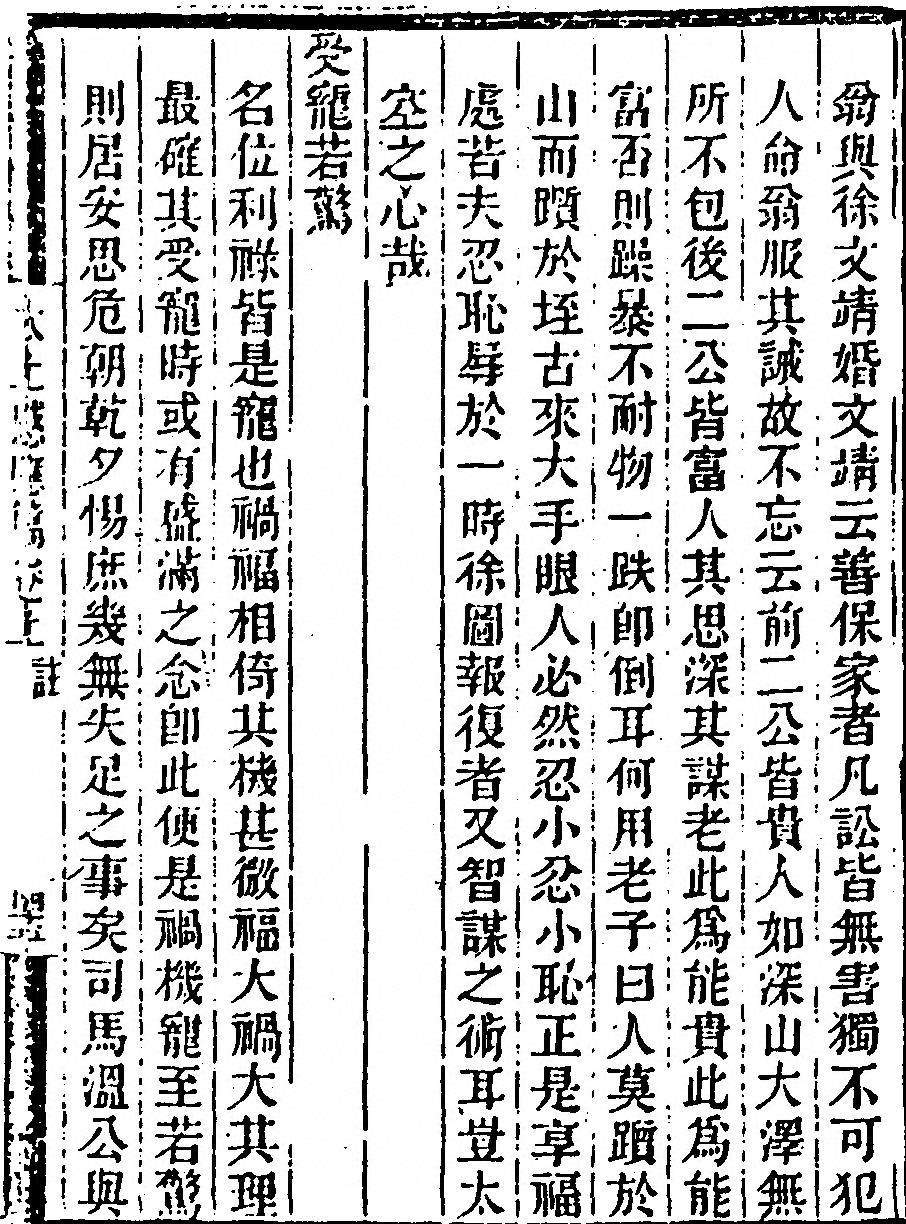 p. 117
