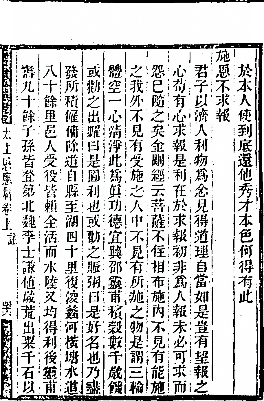 第 119 页