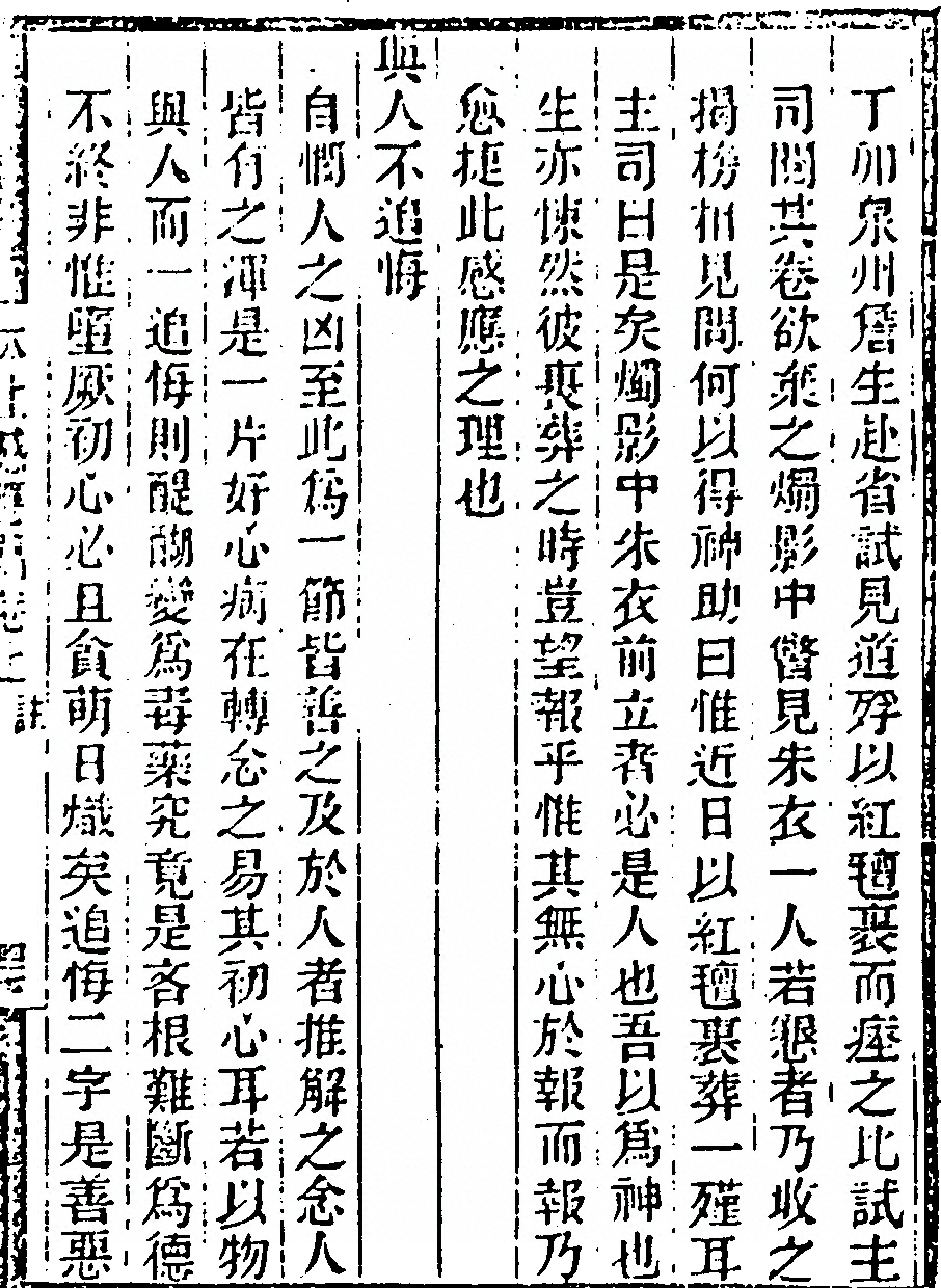 第 121 页