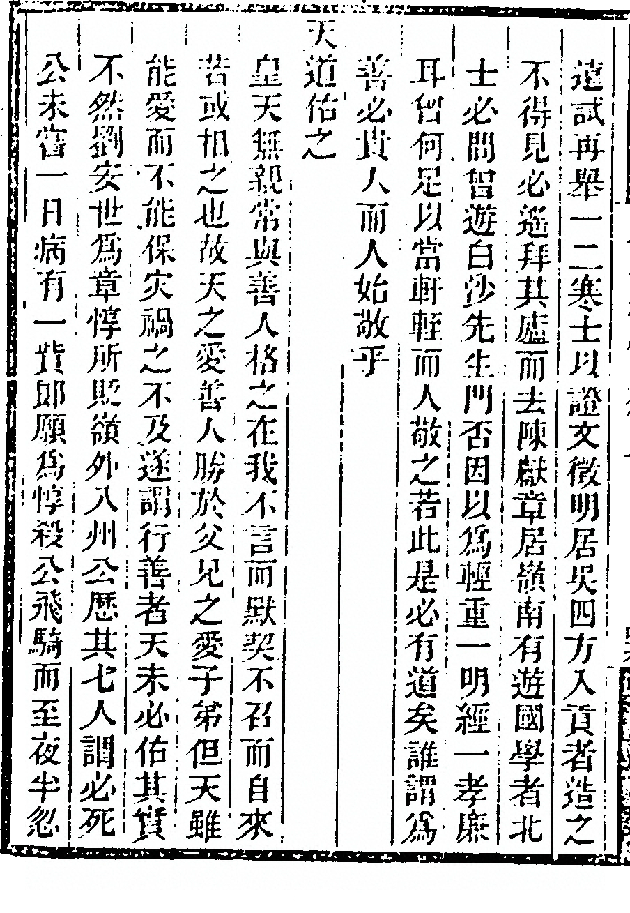 第 126 页