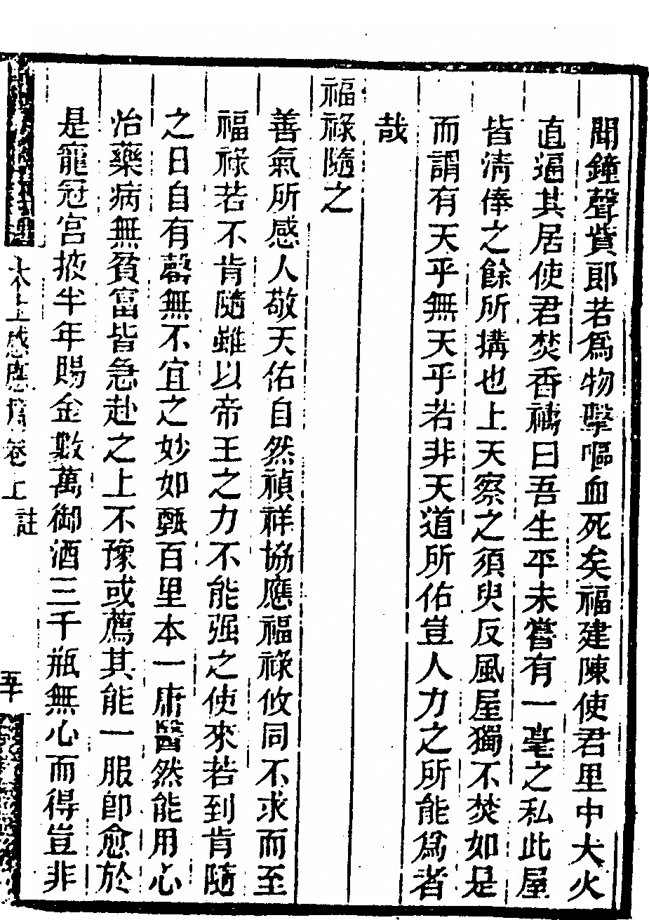 第 127 页