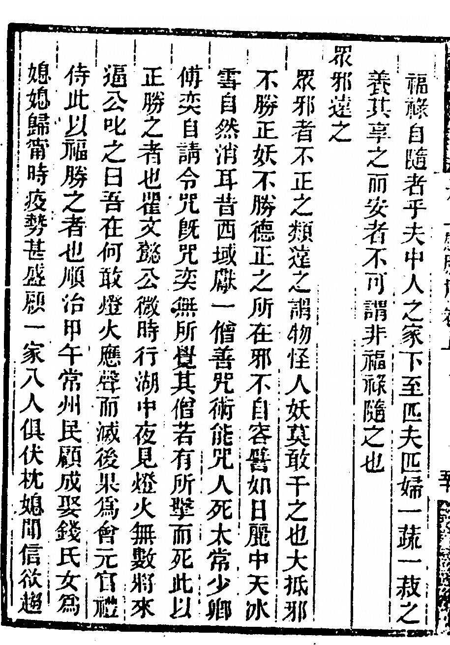第 128 页
