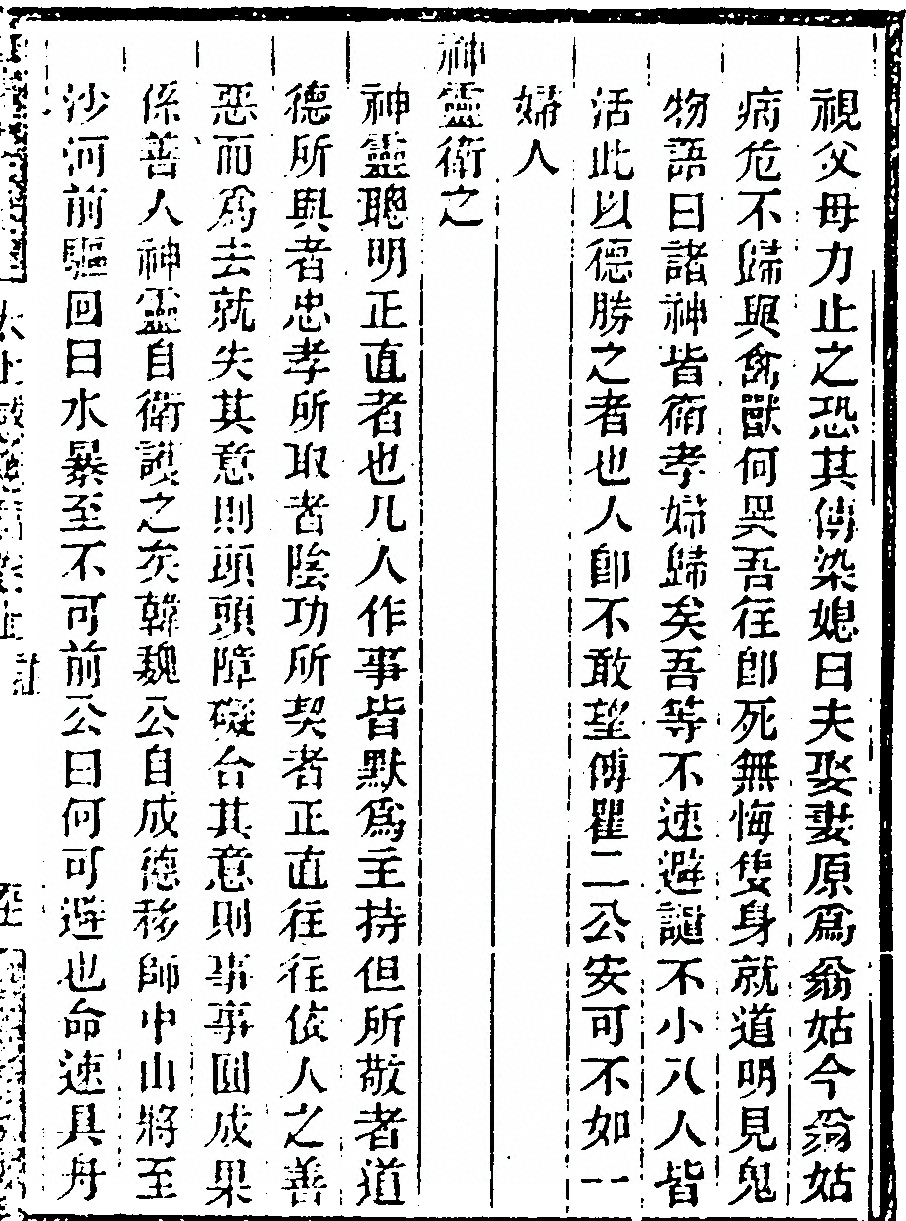 第 129 页