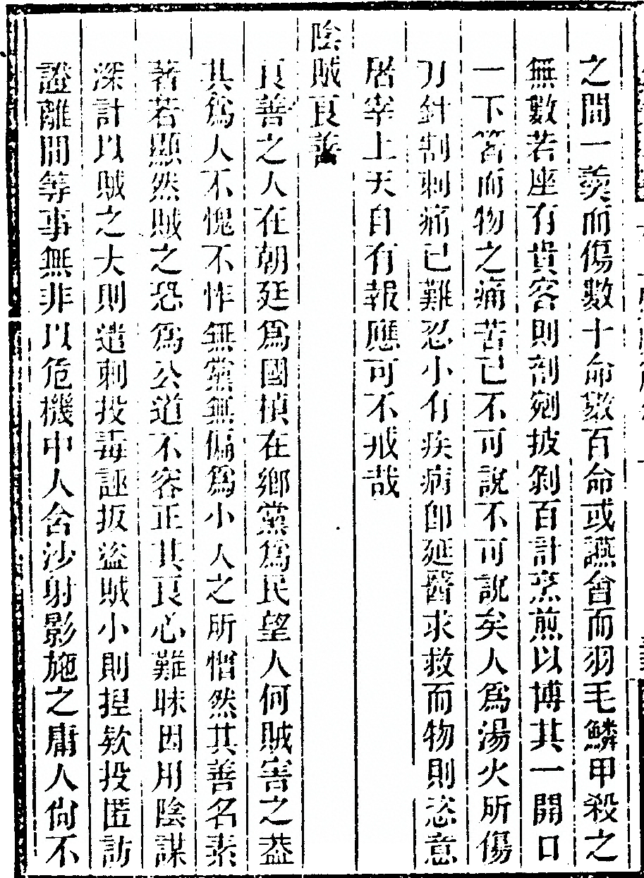 第 138 页
