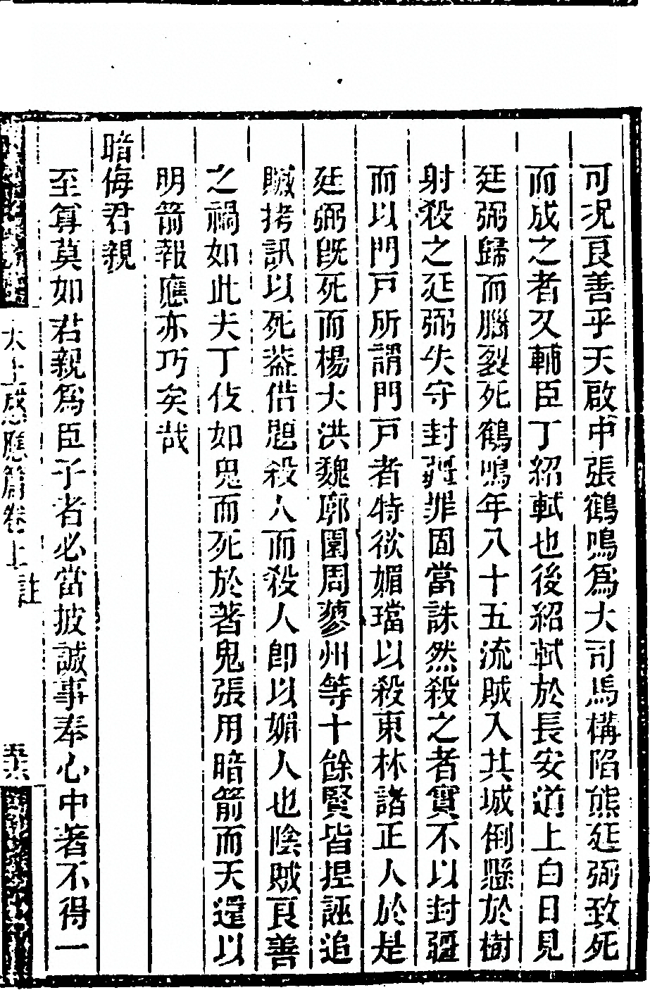 第 139 页