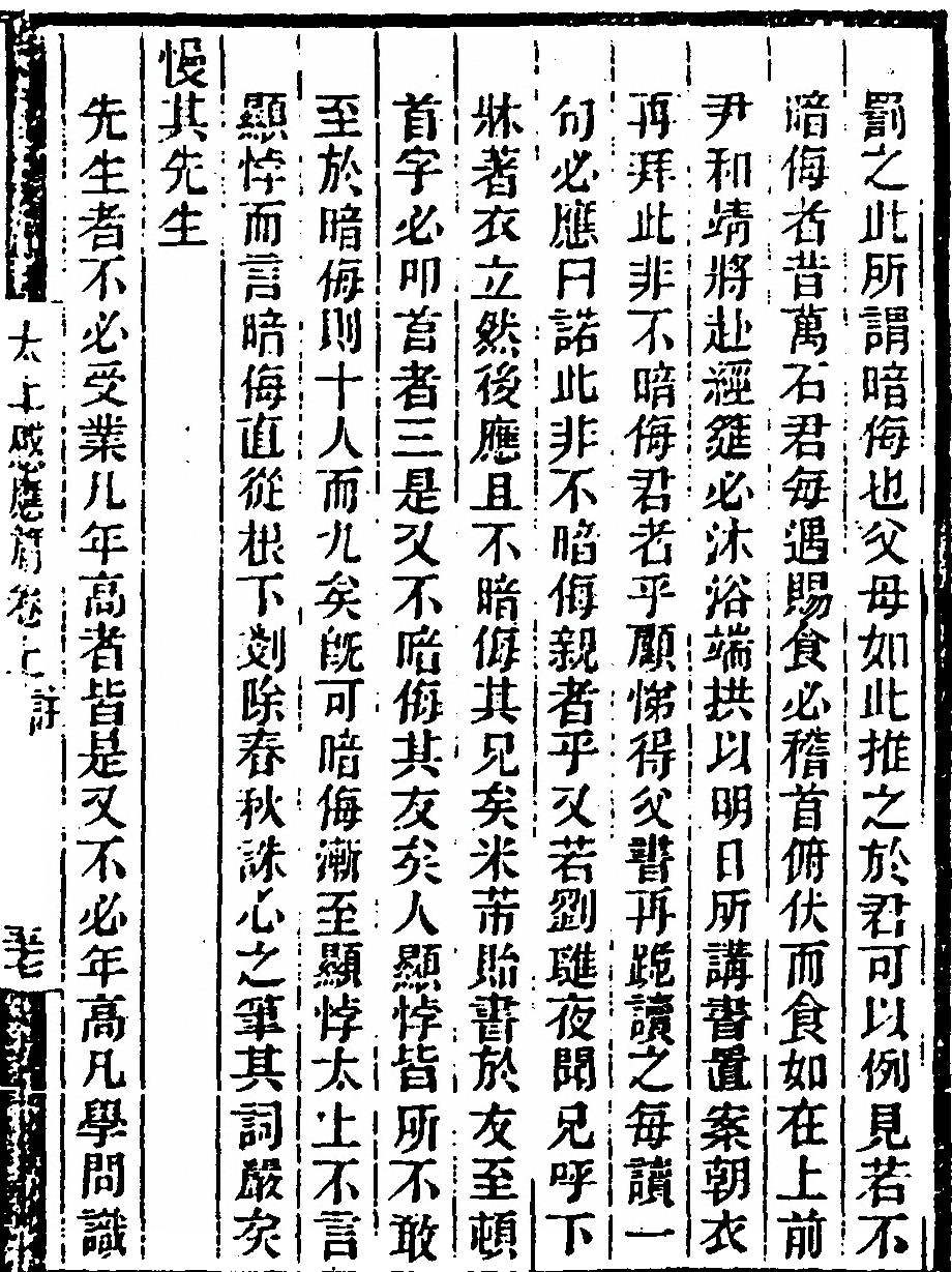 第 141 页