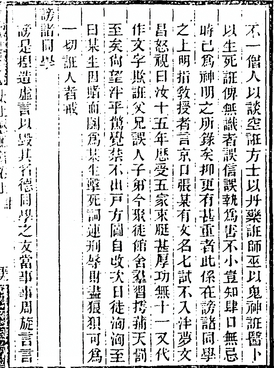 第 145 页