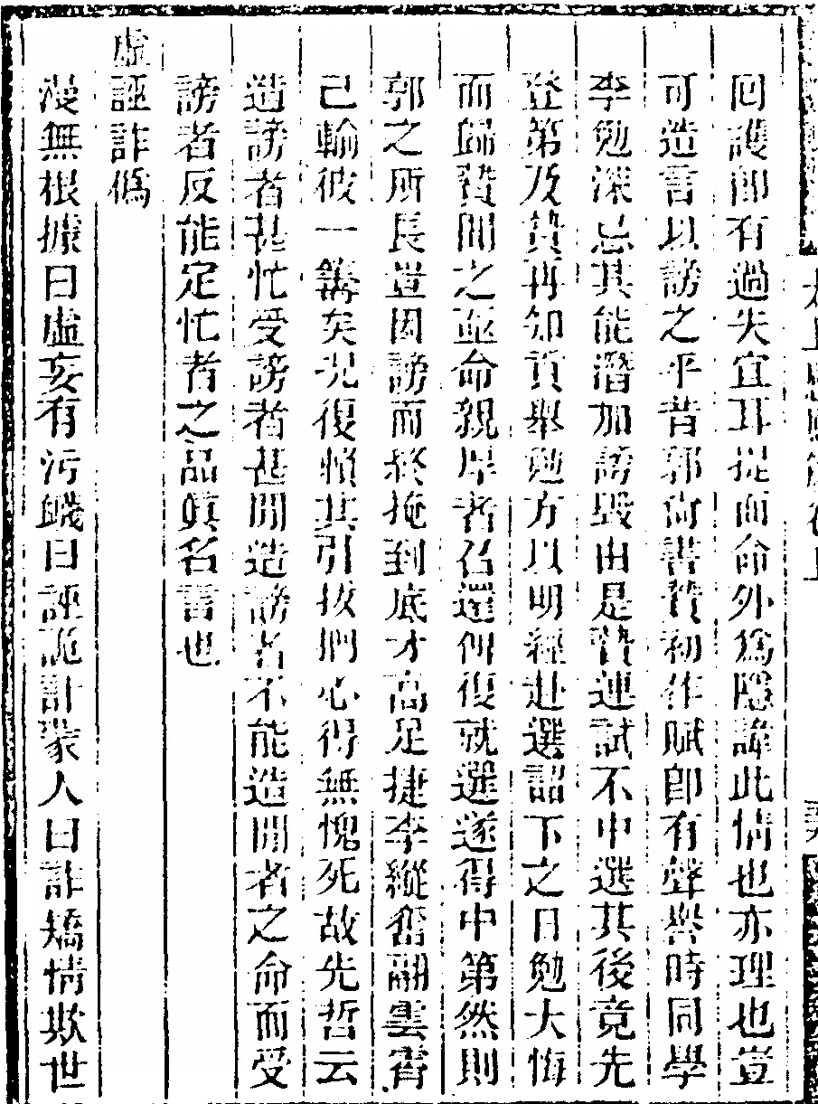 第 146 页