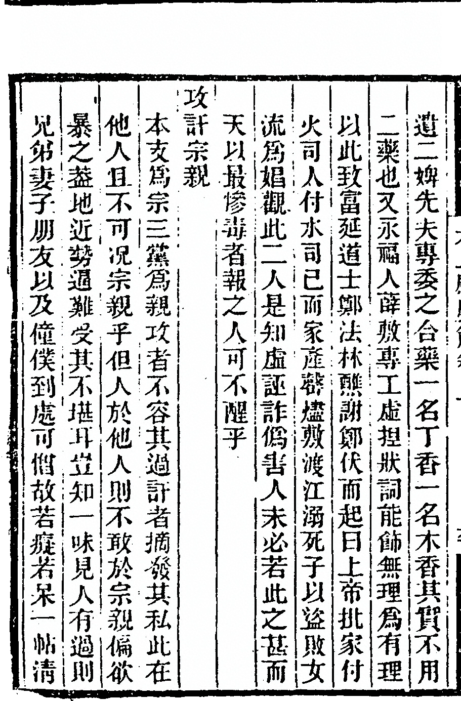 第 148 页