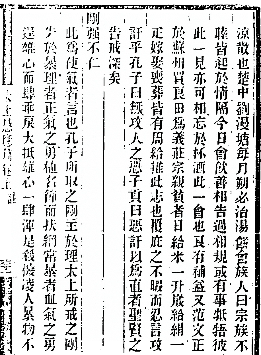 第 149 页