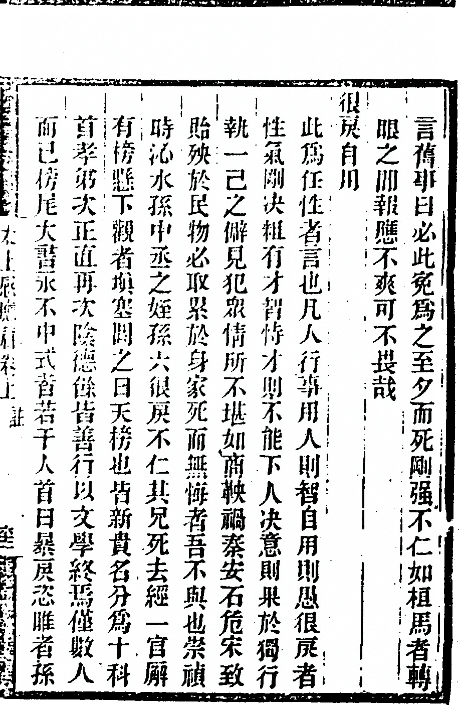 第 151 页